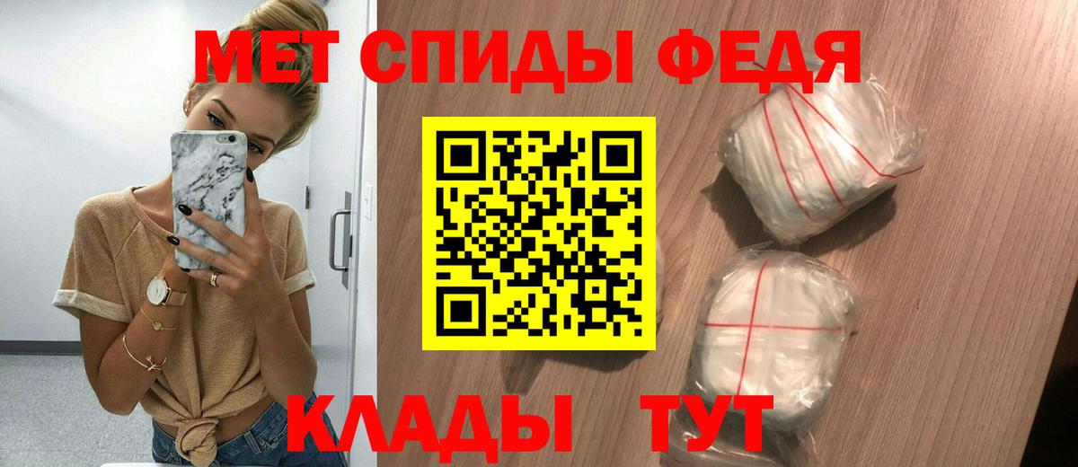 Амфетамин VHQ Таганрог
