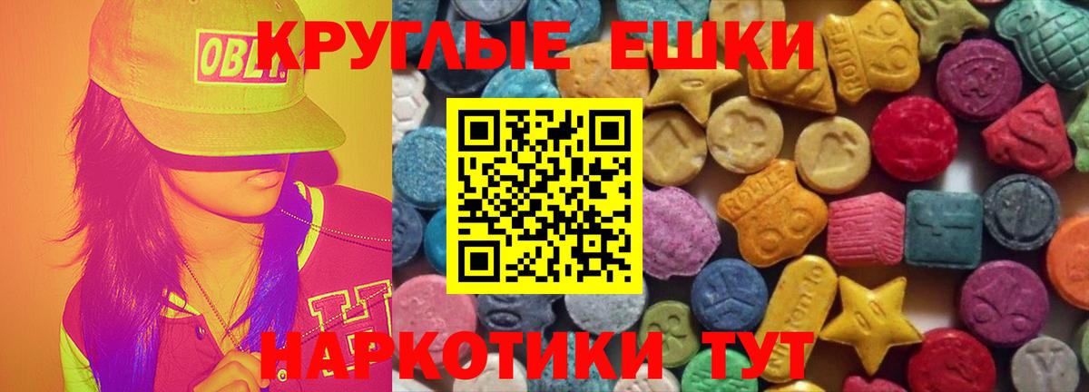 Ecstasy louis Vuitton  Ecstasy диски  Таганрог  Вход с VPN 