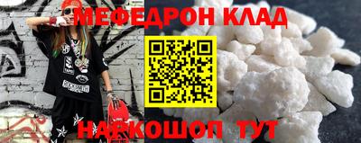 стафф Пенза