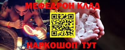 кокаин перу Первоуральск