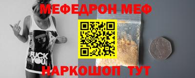 кокаин перу Первоуральск