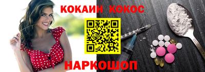 стафф Пенза