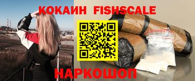 стафф Пенза
