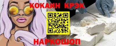 стафф Пенза