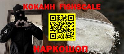 кокаин перу Первоуральск