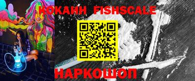 мескалин Партизанск