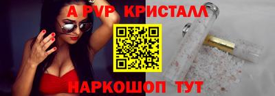 стафф Пенза
