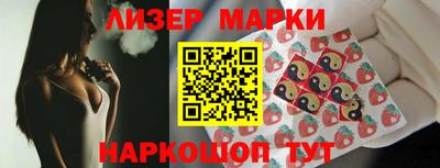 мескалин Партизанск