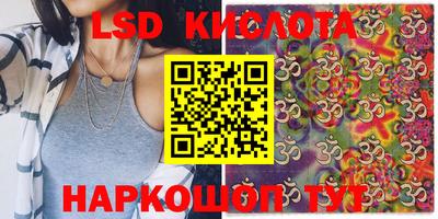 марки lsd Пугачёв