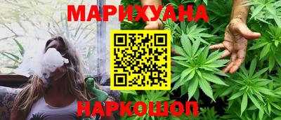 гашиш Пушкино