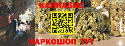 мескалин Партизанск
