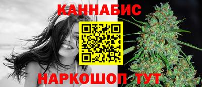 стафф Пенза