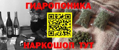 гашиш Пушкино