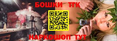 стафф Пенза