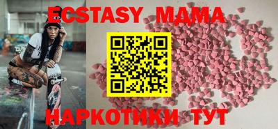 мескалин Партизанск