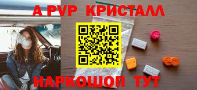 стафф Пенза