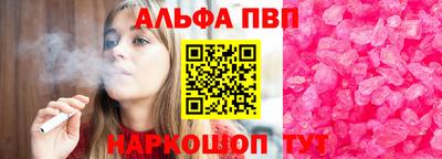 кокаин перу Первоуральск