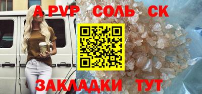 кокаин перу Первоуральск