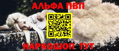 стафф Пенза