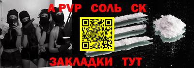 кокаин перу Первоуральск