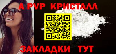 мескалин Партизанск