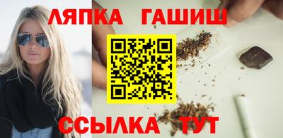 гашиш Пушкино