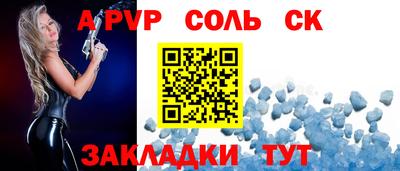 кокаин перу Первоуральск