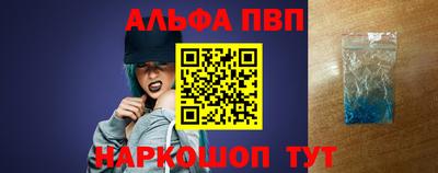 стафф Пенза