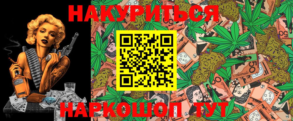 Марихуана THC 21%  Шишки марихуана MAZAR  Вход с VPN  Таганрог  Марихуана OG Kush  Марихуана THC 21% 